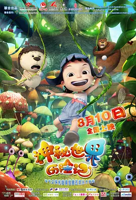 一二三四社区在线观看